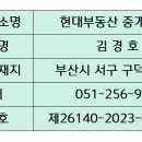구덕로 이미지
