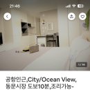 아라팰리스호텔 이미지