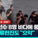 약속의 바다 이미지