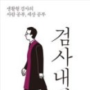 대한자판기상사 - 549 | 대한자판기상사