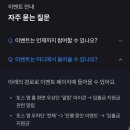 (주)아마란토스