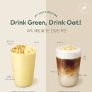 투썸 플레이스 앞 이미지