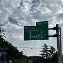 김천시니어클럽편의점 | 순례9-2 서울역에서 부산역 도보여행 구름도 자고 가고 바람도 쉬어가는 추풍령 구비마다 추풍령역~김천역