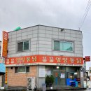 [Restaurant] 전주 현지인 추천 맛집 꼬꼬영양통닭 방문 후기