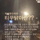 충만치킨일성점