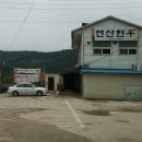 연산한우 이미지