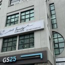 지에스(GS)25 봉덕효성점 이미지