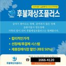 장호원요양병원장례식장