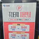 으뜸약국 | 대구 으뜸병원 무릎관절 어깨통증 목 허리디스크 내원후기