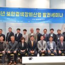아태산업개발 이미지