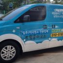 인동중앙로8길-1 이미지