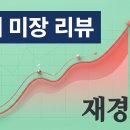 에코랩솔루션