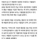 [단독] 하림 통닭서 벌레 추정물질 ‘한 움큼’…이마트 “제품 소진돼”‼️사진 혐주의‼️ 이미지