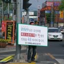 축협사거리 이미지