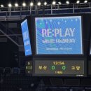 버스정류소_홀트아동복지회 | [홀트일산요양원] HOLT DAY 행사 참여 후기｜고양소노아레나 농구 관람으로 즐거웠던 하루