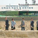 대지슈퍼 이미지