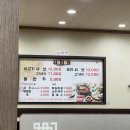 하대동322 | 진주 하대동 맛집 추천｜얼큰한 등촌 샤브샤브 내돈내산 솔직후기