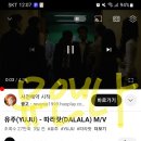 유앤나/20230924/오후12시 이미지