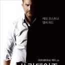 쓰리데이즈 이미지