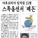 코리아의지 이미지