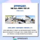 색달무상 이미지