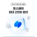 더큰스카이 피시타운 | 도쿄 호텔 아사쿠사 뷰 호텔 스카이트리 뷰