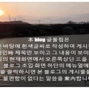 해운O/T사무 노동조합 | (단어장) 尹致昊日記 (1917년)_2월