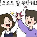 영등동-57 이미지