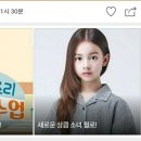 온식주건강요리연구소