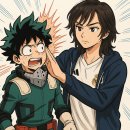 유진모텔 | 눈을 감고 자는 동안에도 나는 종일 네 생각만 해