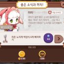라온데코