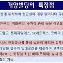 명동에너지 이미지