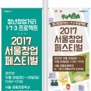 공릉초등학교 이미지