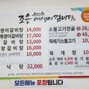 조은매생이갈비탕 이미지