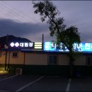 대림장식당 이미지