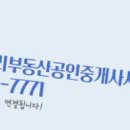 마린공인중개사사무소 이미지