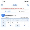 성남엘리트컴퓨터학원