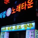 오케이노래주점 네이버블로그