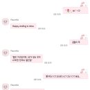 헬로퍼피 | ‎‧₊˚𑣲 퍼피님, 헬로키티 (코코낸내 헬로키티)