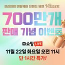 라이브파마 네이버블로그