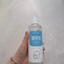 대진섬유 | 흰옷 얼룩제거제 솔직후기｜표백제 없이도 하얘지는 세탁 비법