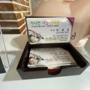 효자손안마원 이미지