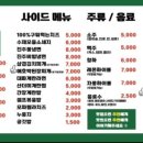 돈산더미 대패