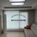 화전산단4로 | 부산 화전 우방아이유쉘 25평 A, 우리 집 맞춤 커튼 시공 리얼 후기