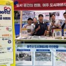 도시재생지원센터 이미지