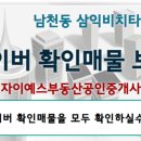 우진부동산공인중개사사무소 이미지