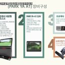 대전관저스크린골프
