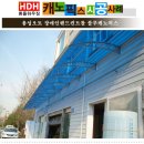 용성오토핸드콘트롤