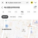 에스엠영상의학과의원 이미지