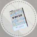 건축사사무소 지음 이미지